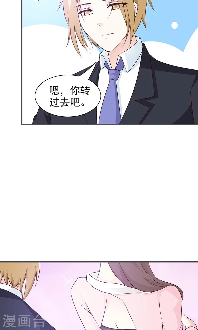 第87话 帮我一下-第87话