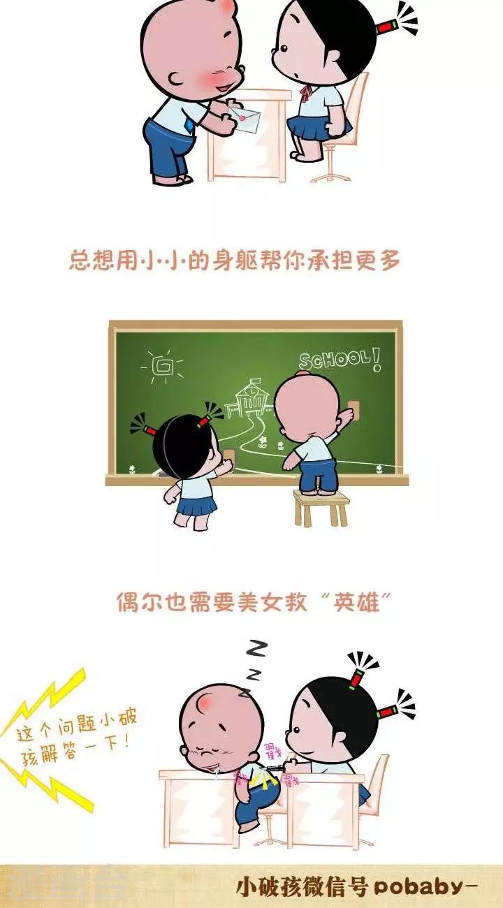 第1话  我习惯性的-第1话