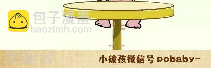 第11话  混沌加蛋-第11话