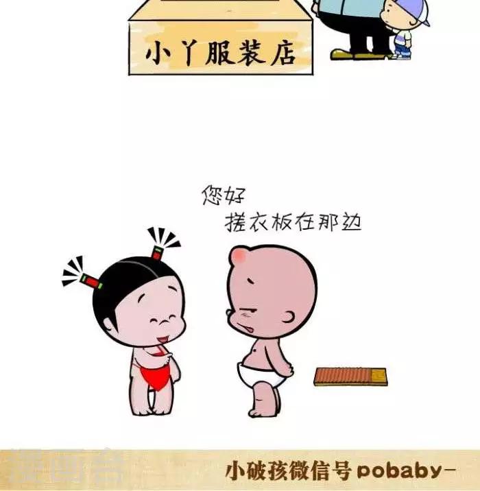 第111话  微笑服务-第111话