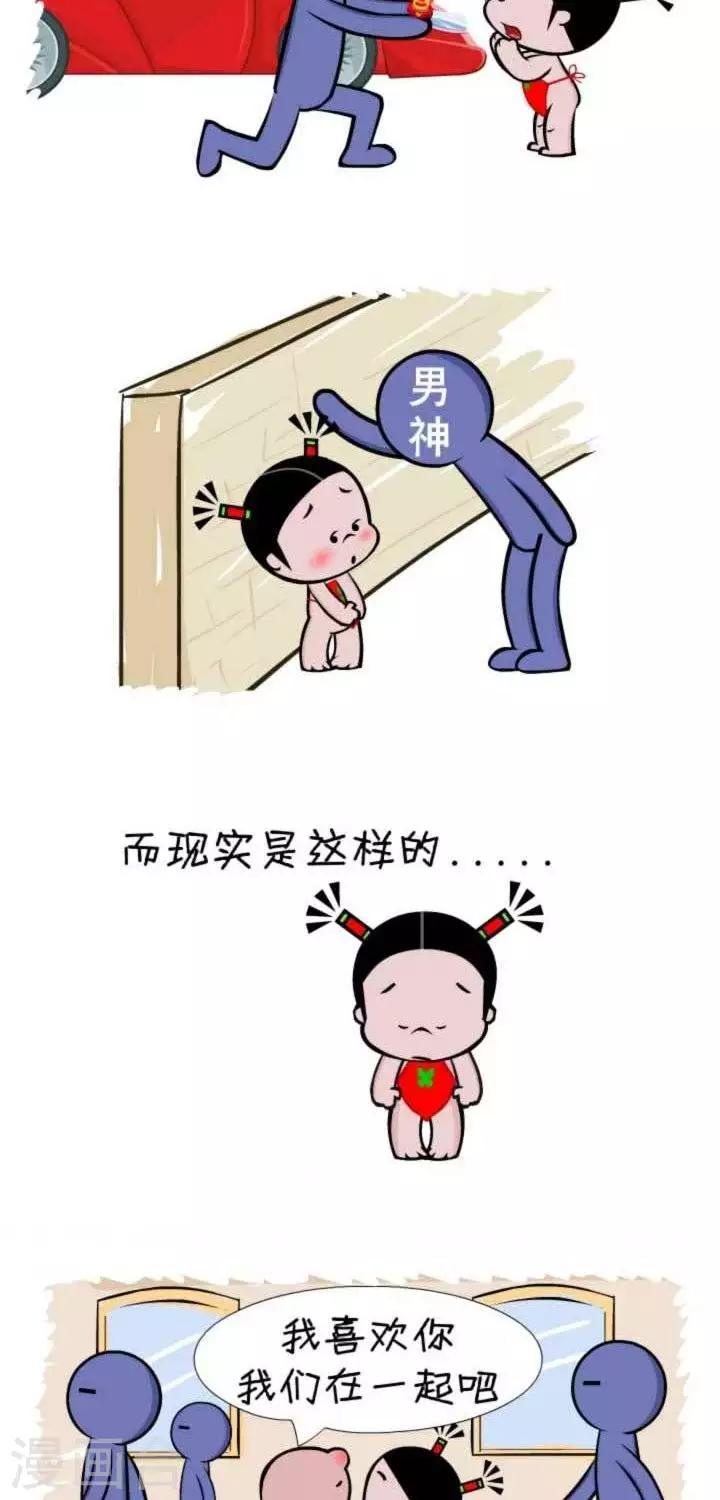 第117话  刚刚好-第117话