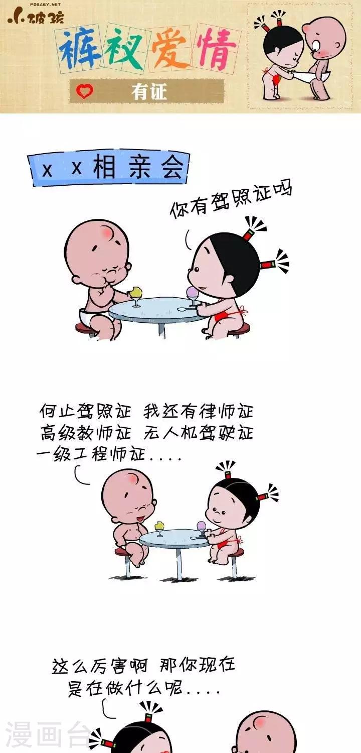 第127话  有证-第127话