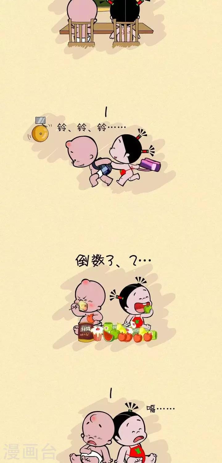 第19话  最幸福的倒数-第19话