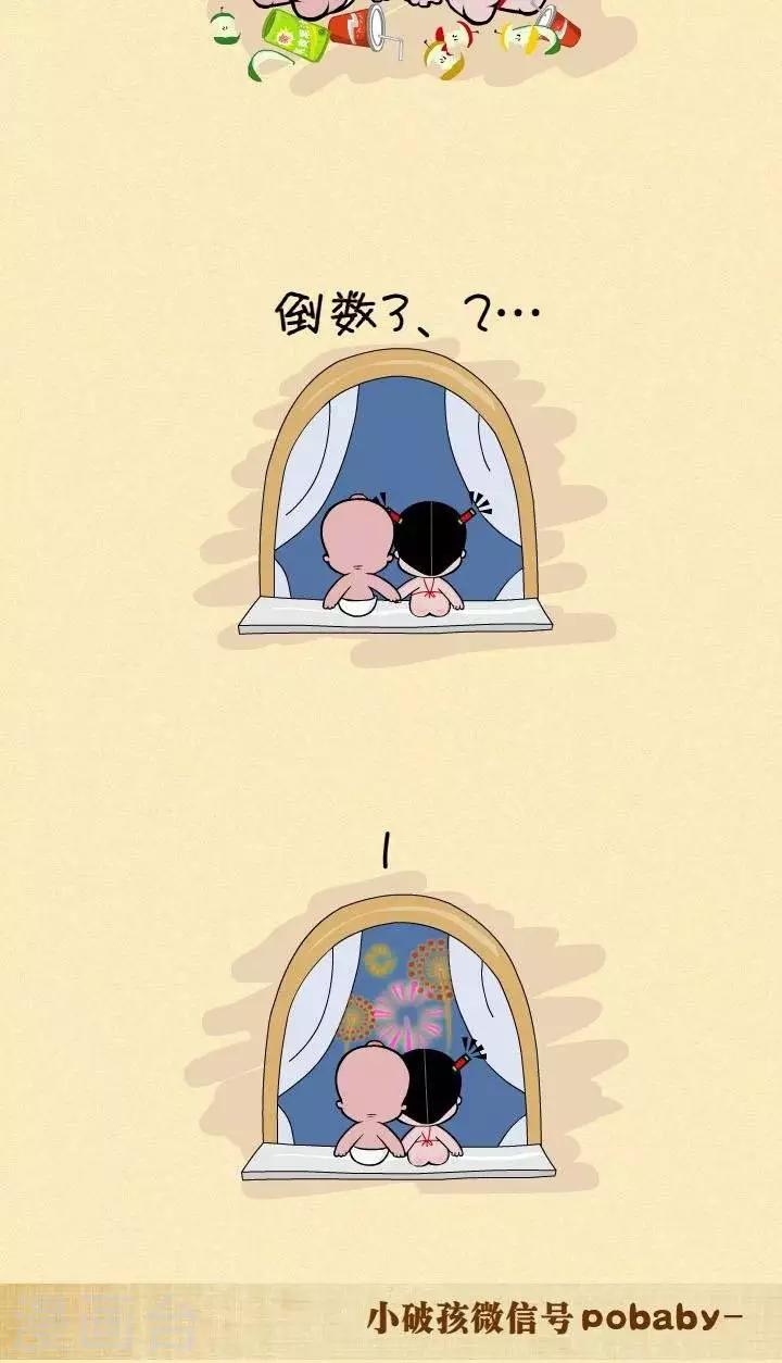 第19话  最幸福的倒数-第19话