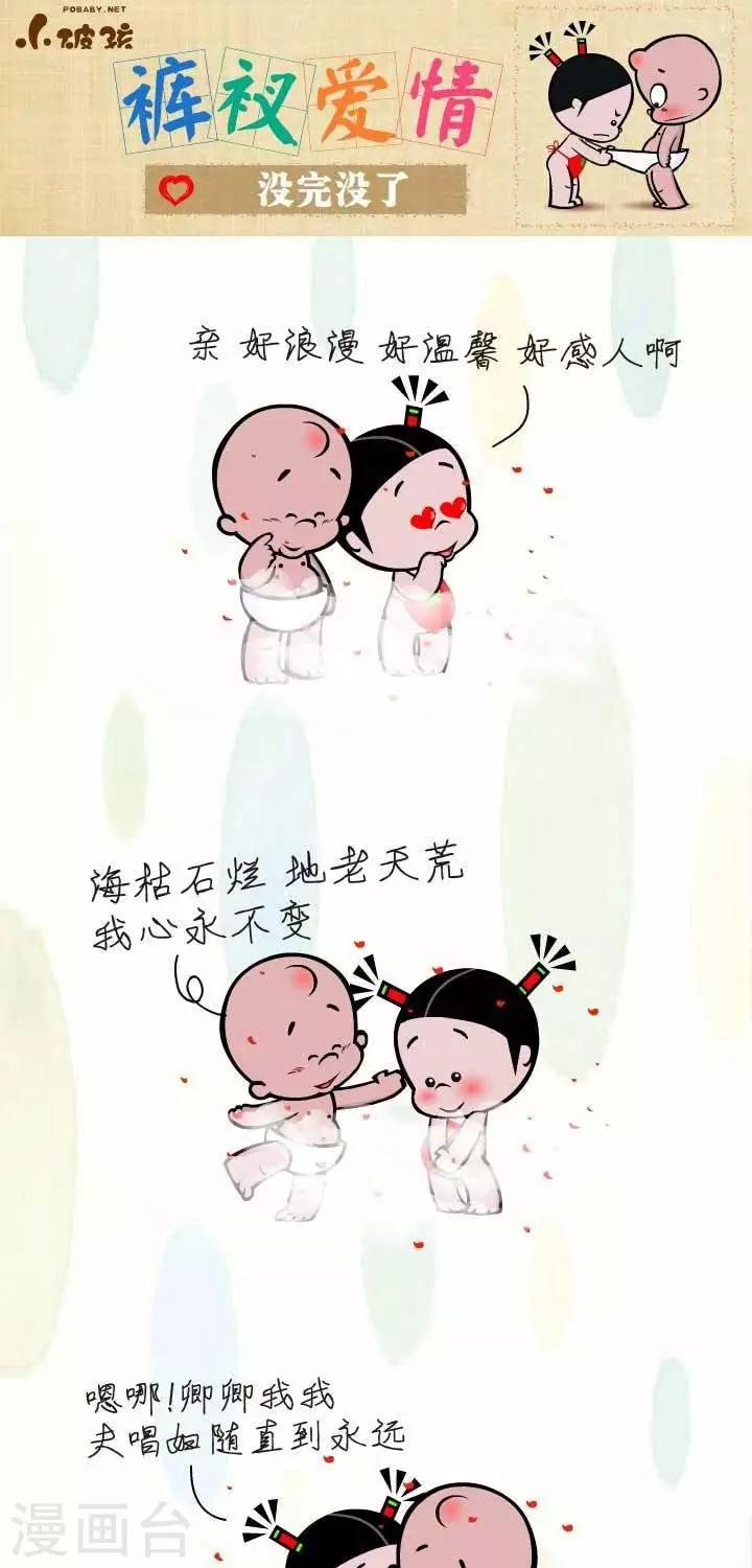 第23话  没完没了-第23话