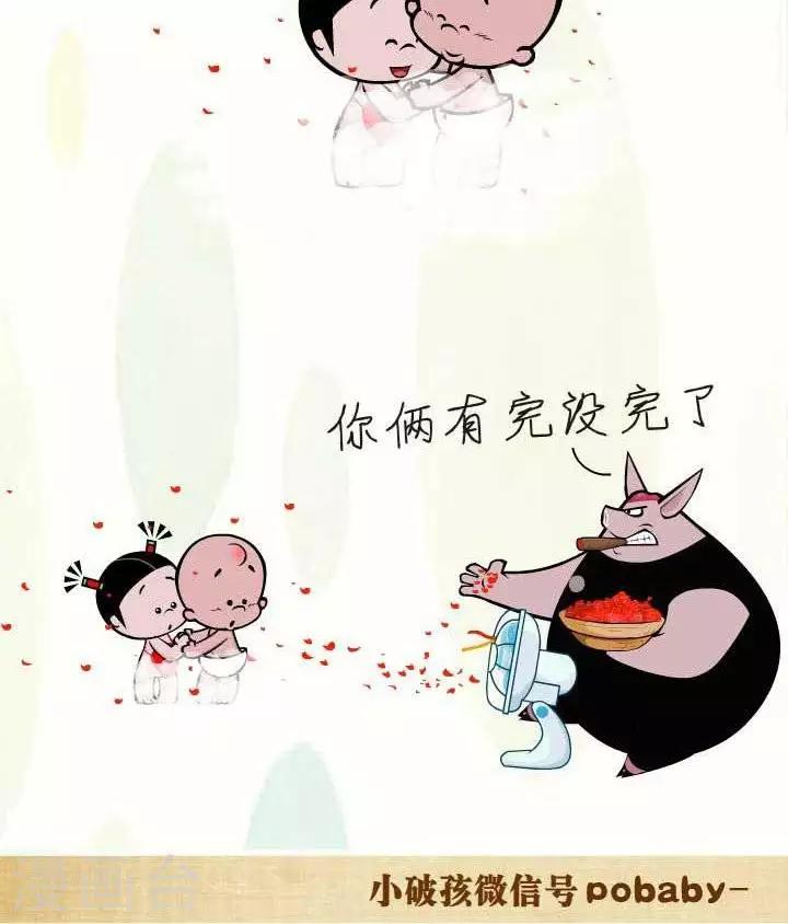 第23话  没完没了-第23话