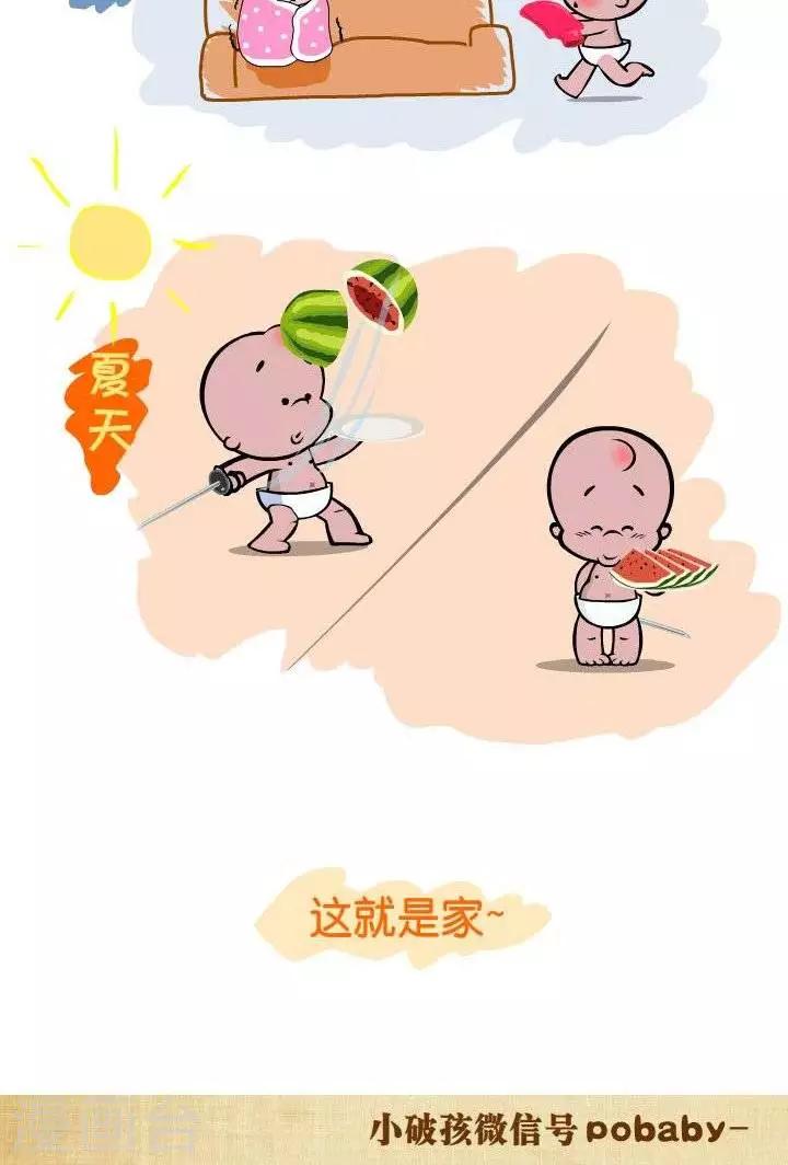 第41话  家-第41话