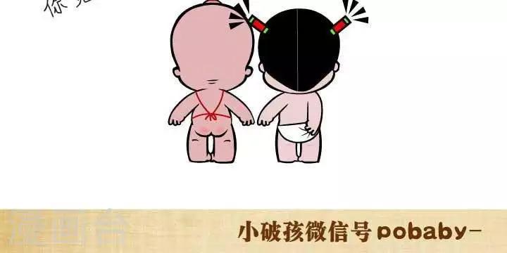 第51话  情侣装-第51话