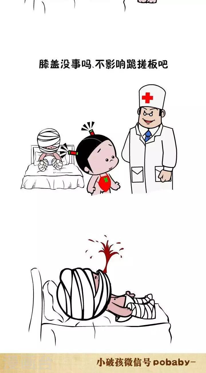 第65话  两不耽误-第65话