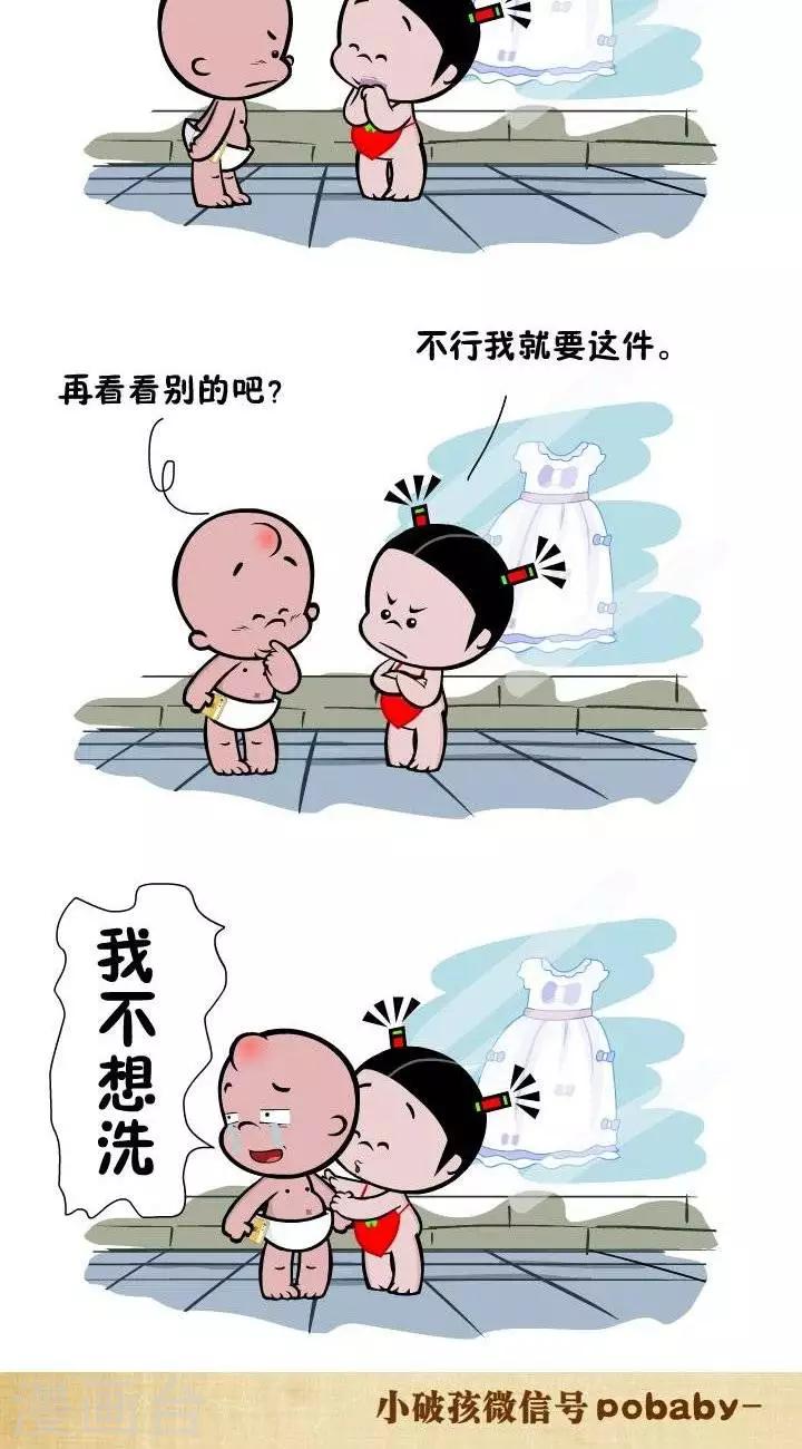 第67话  "白色&rdquo;连衣裙-第67话