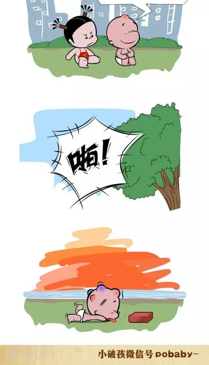 第77话  先救谁-第77话