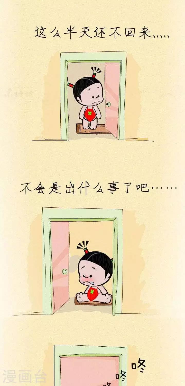 第9话  吵架-第9话