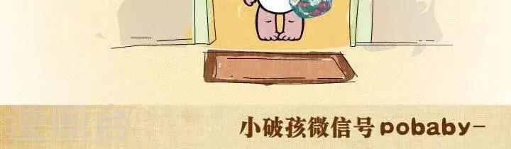 第9话  吵架-第9话