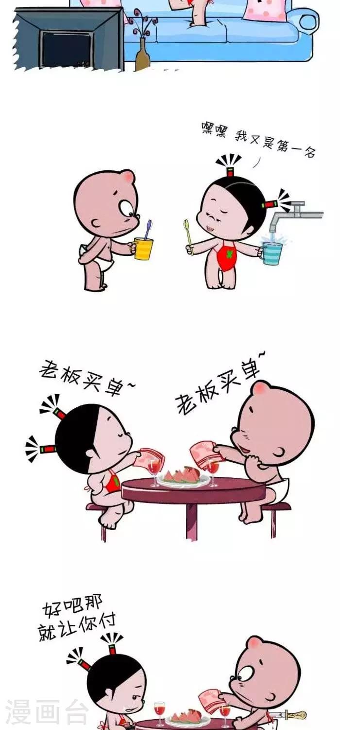 第81话  战斗的日子里-第81话