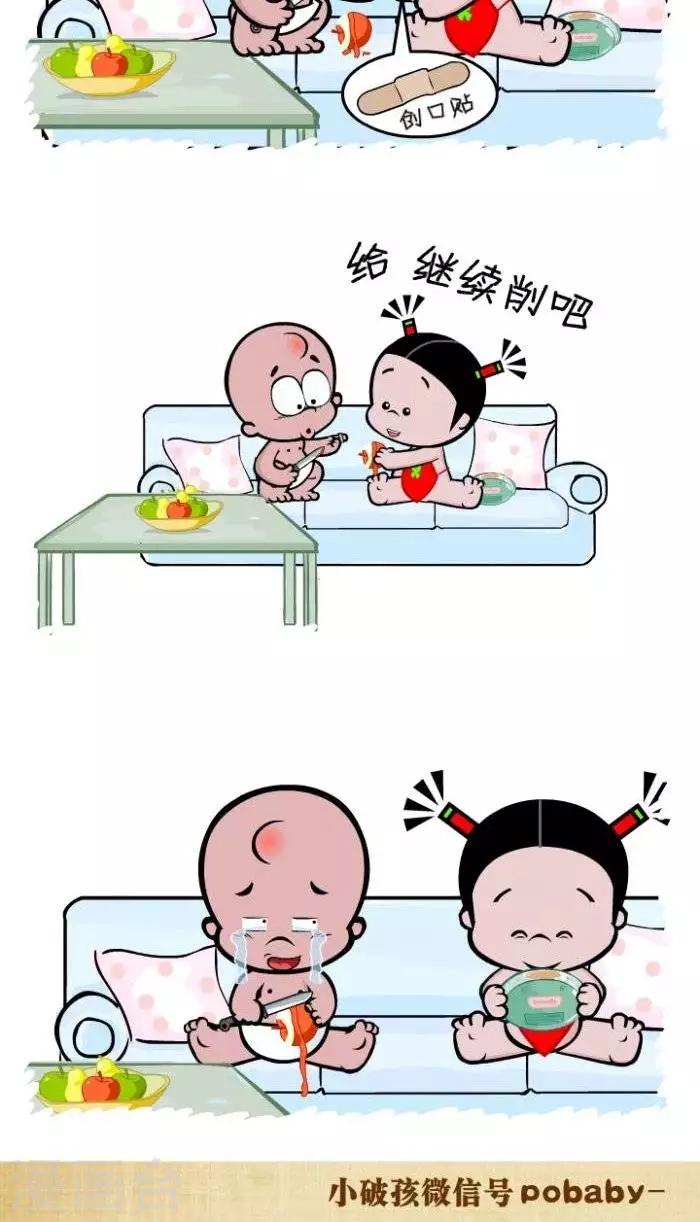 第91话  感动哭了-第91话