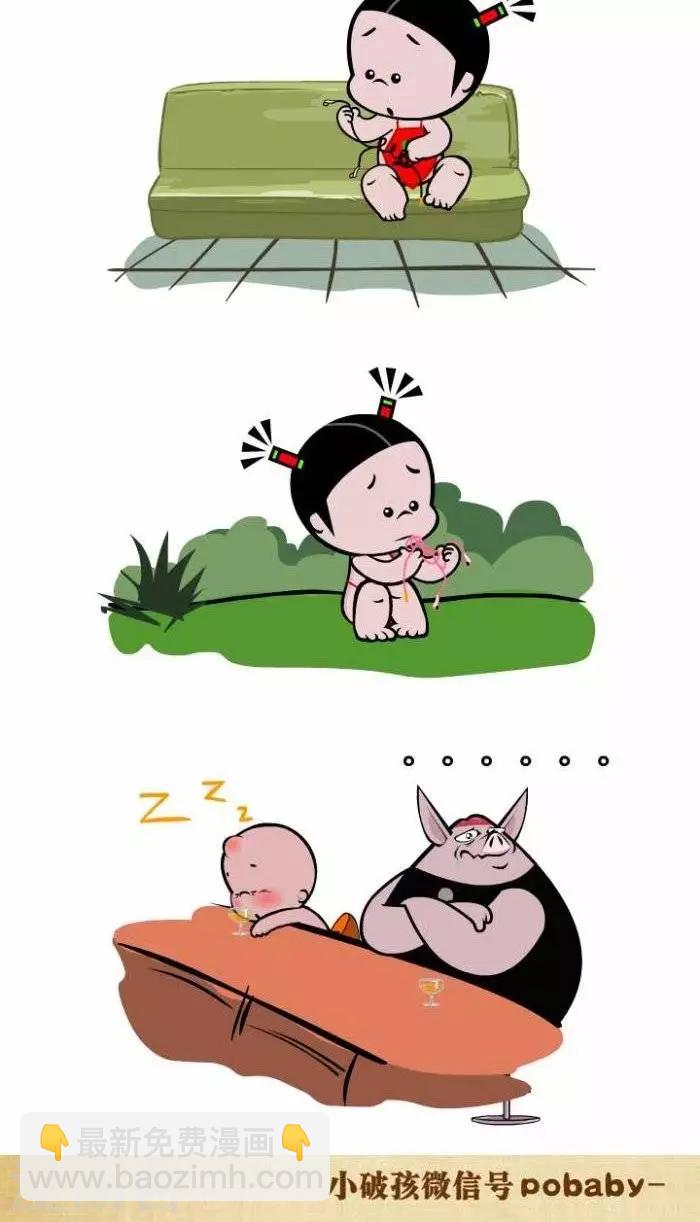 第99话  &ldquo;太温柔&rdquo;-第99话