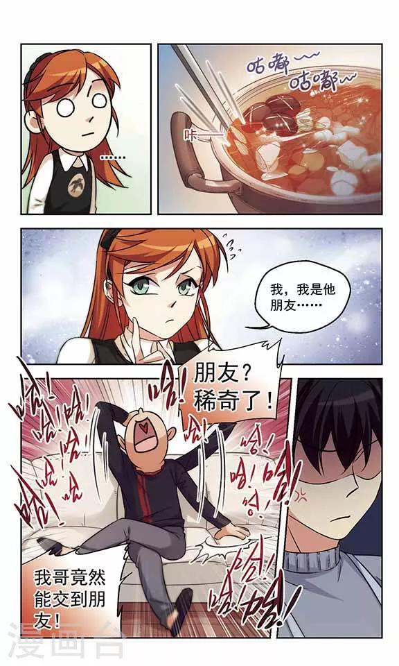 第15话 警察叔叔就是那个人！-第15话