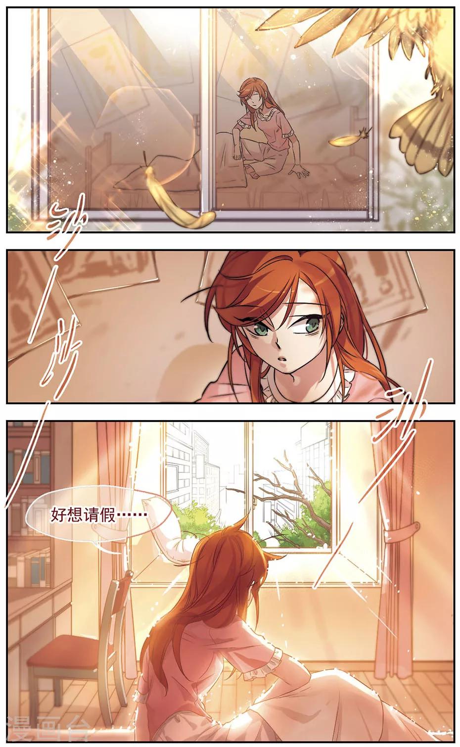 第27话 和说好的不一样-第27话