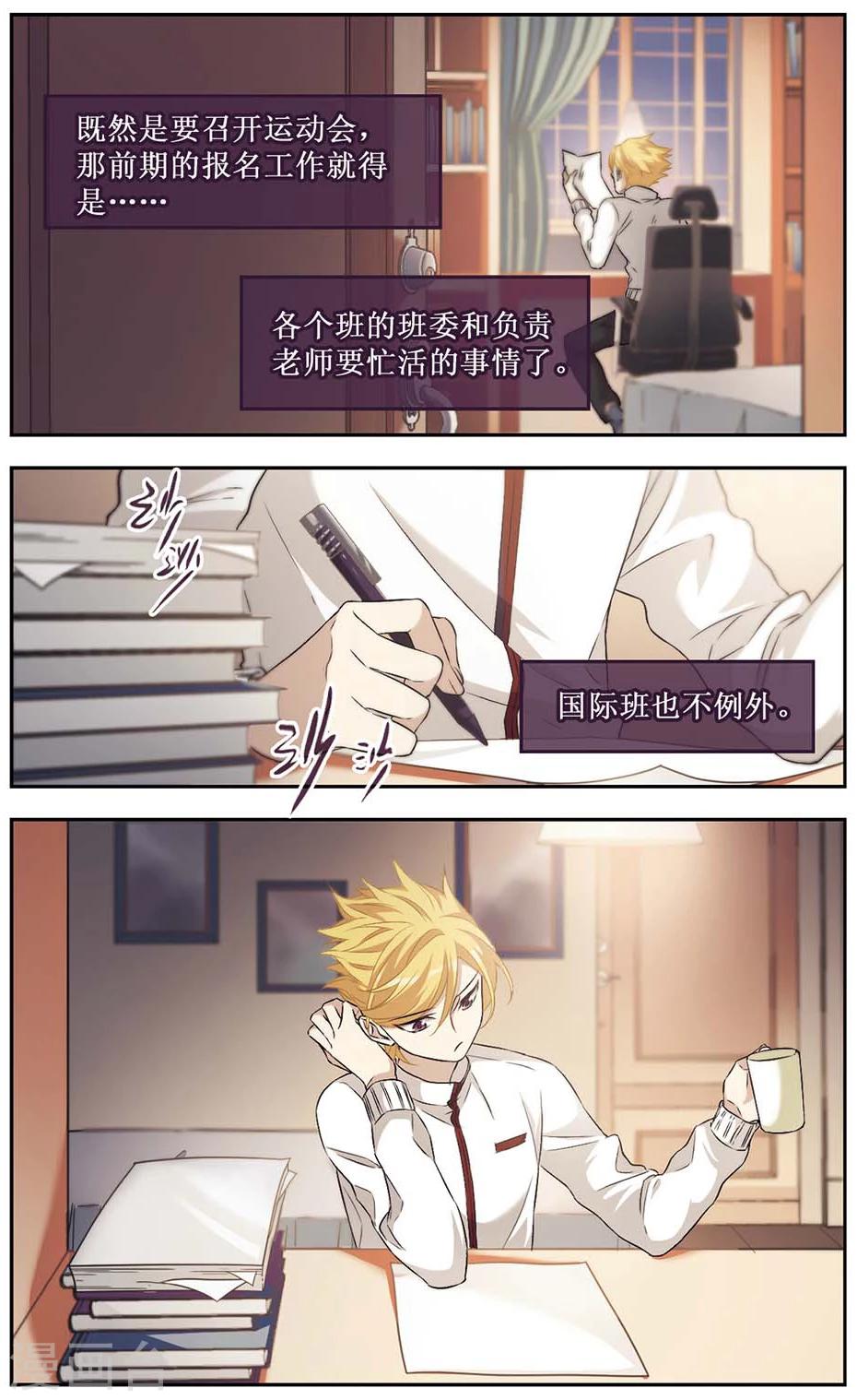 第33话 这日子还得过-第33话