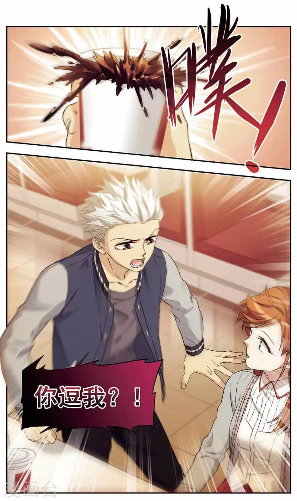 第37话 怂就是Follow-第37话