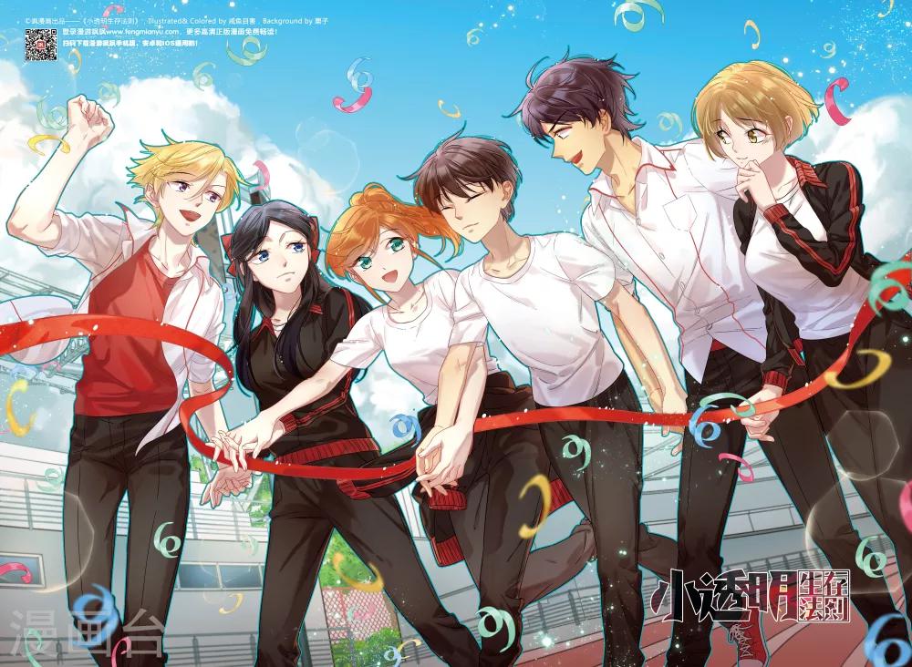 第47话 意料之外情理之中1-第47话