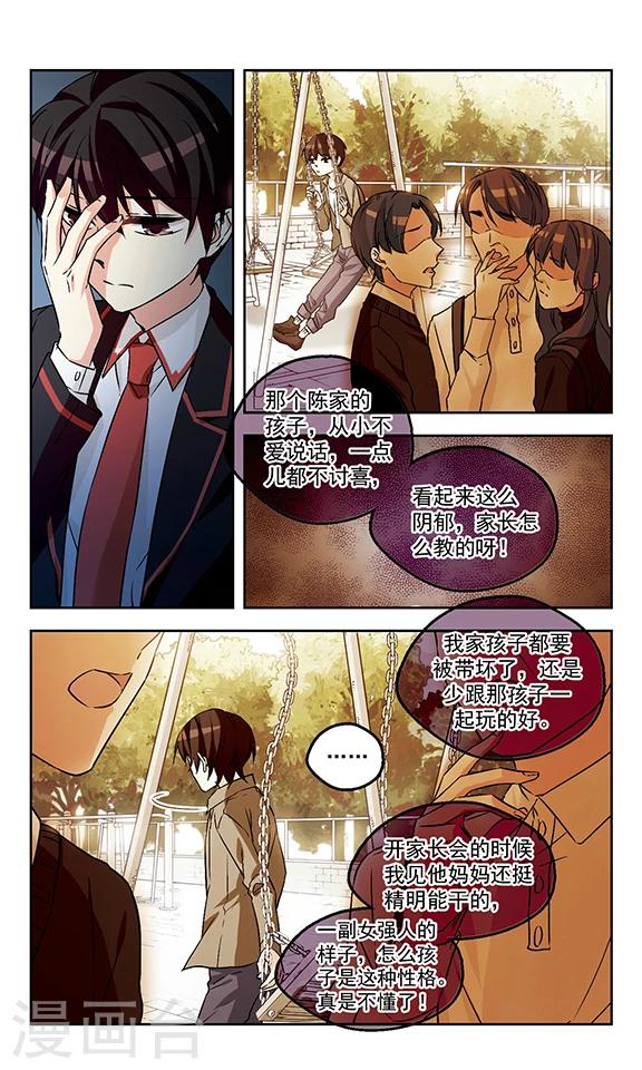 第7话 沉默-第7话