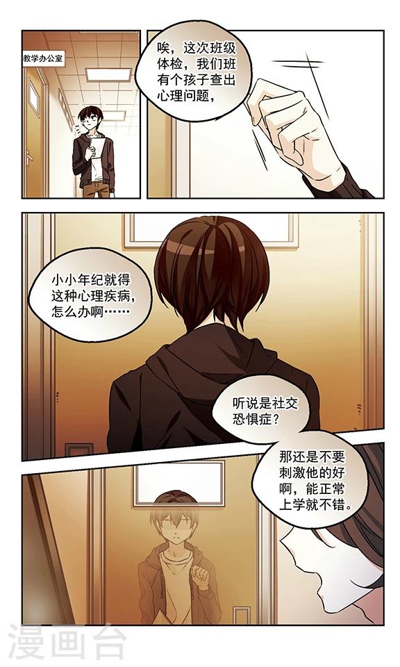 第7话 沉默-第7话