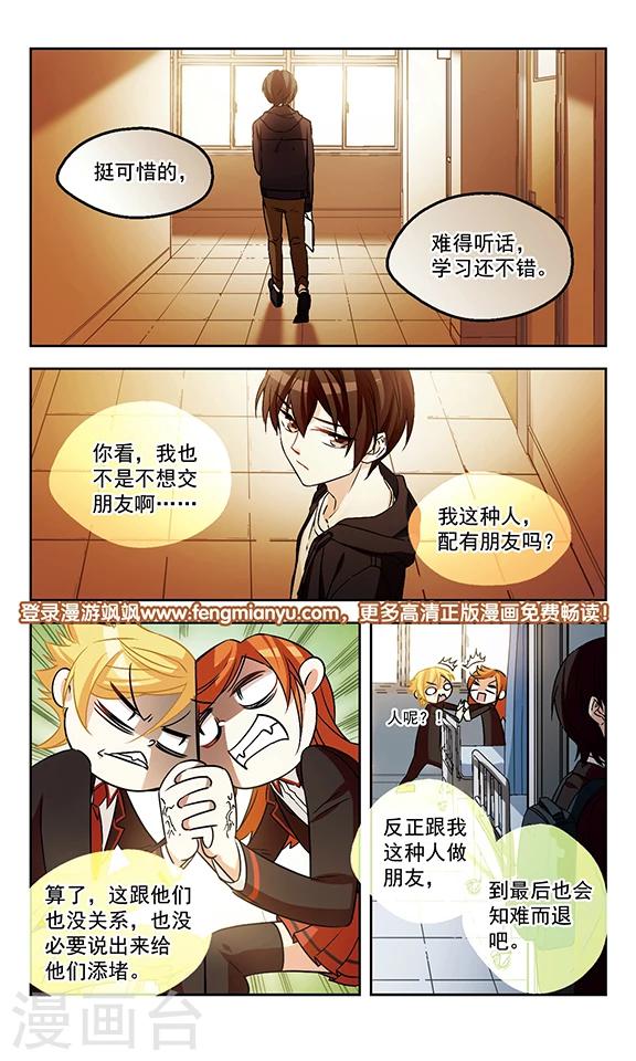 第7话 沉默-第7话