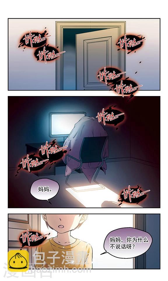 第7话 沉默-第7话