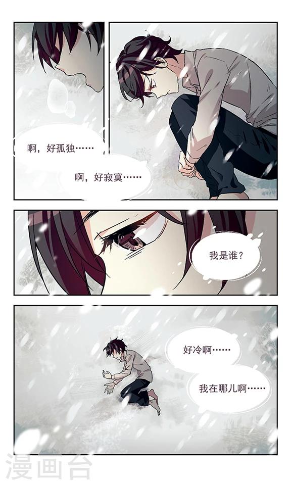 第7话 沉默-第7话