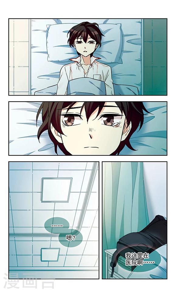 第7话 沉默-第7话