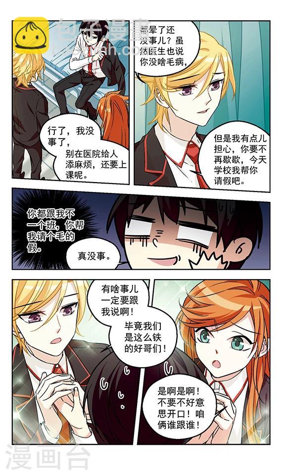 第7话 沉默-第7话