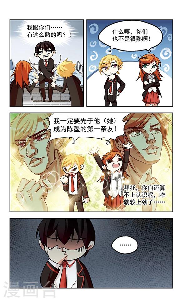 第7话 沉默-第7话