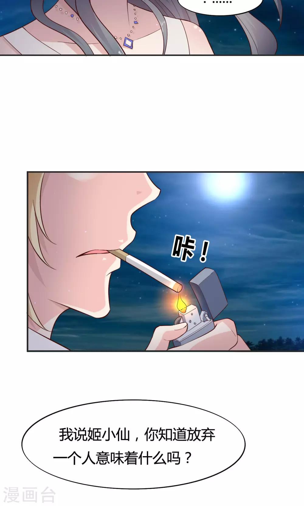 第59话-第65话
