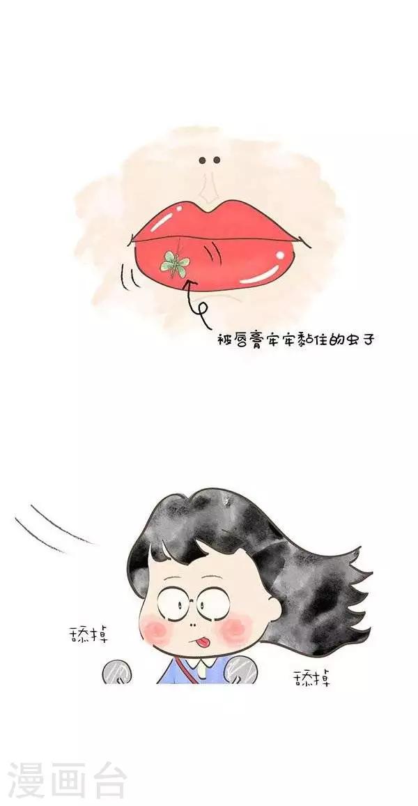 第1话  讨厌的小虫子-第1话