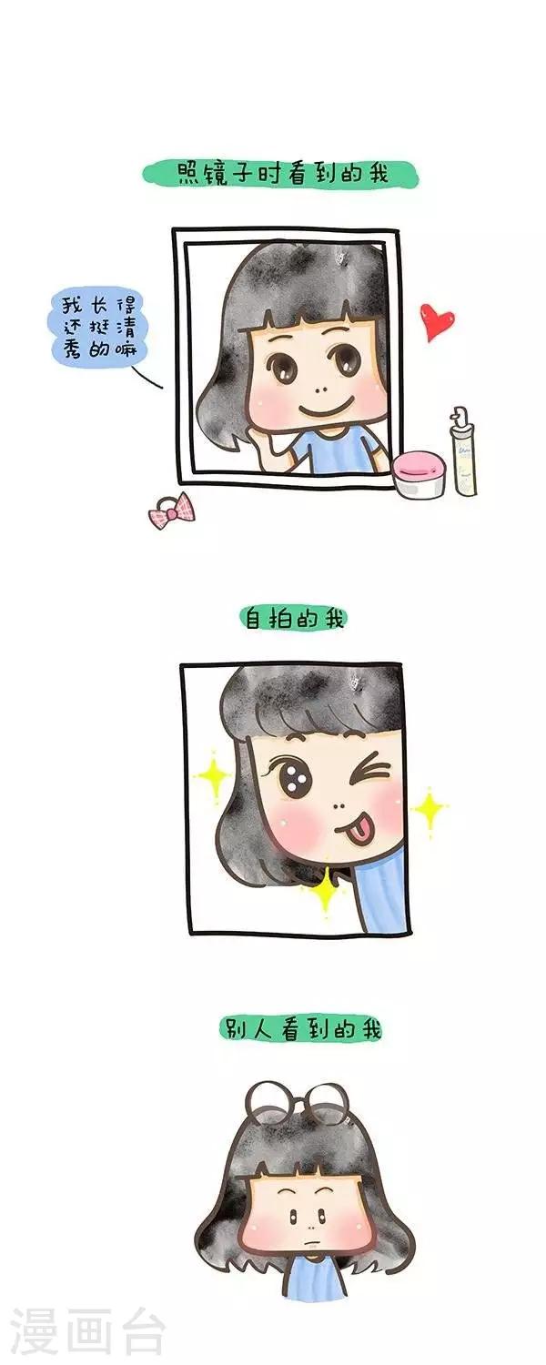 第19话  我到底长啥样-第19话