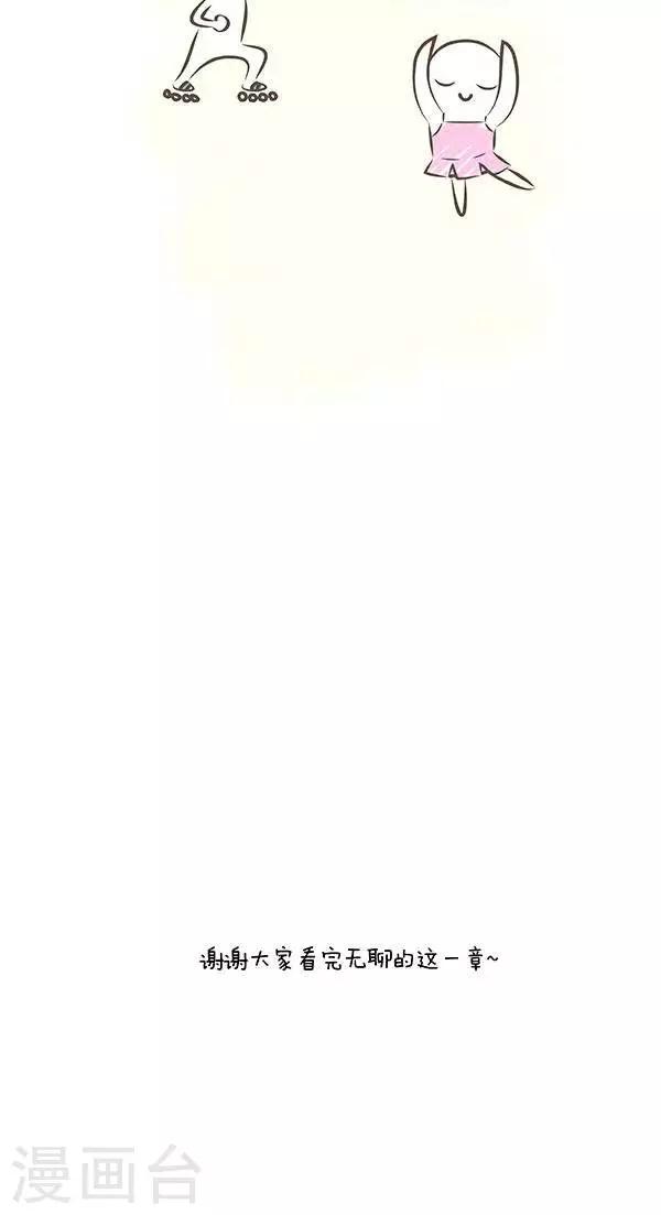 第31话  聊聊有关评分-第31话