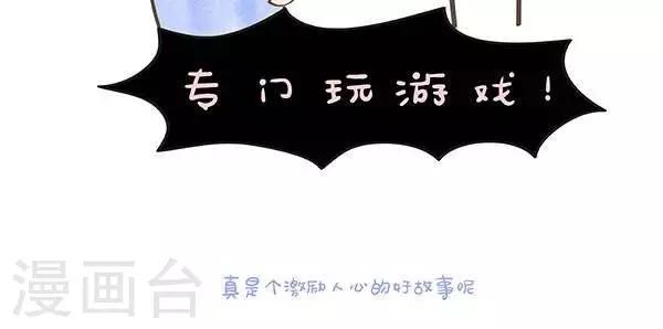 第5话  一个励志的故事-第5话