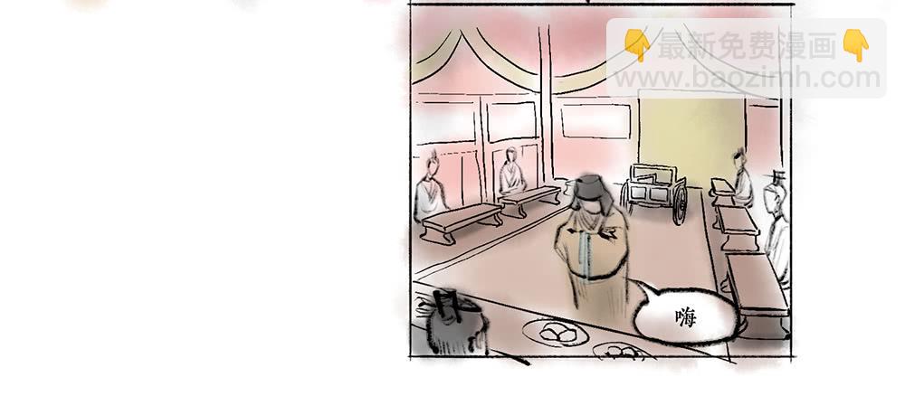 其九 驷马难追-第11话