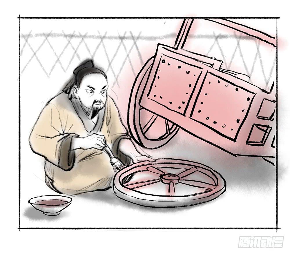 其九 驷马难追-第11话