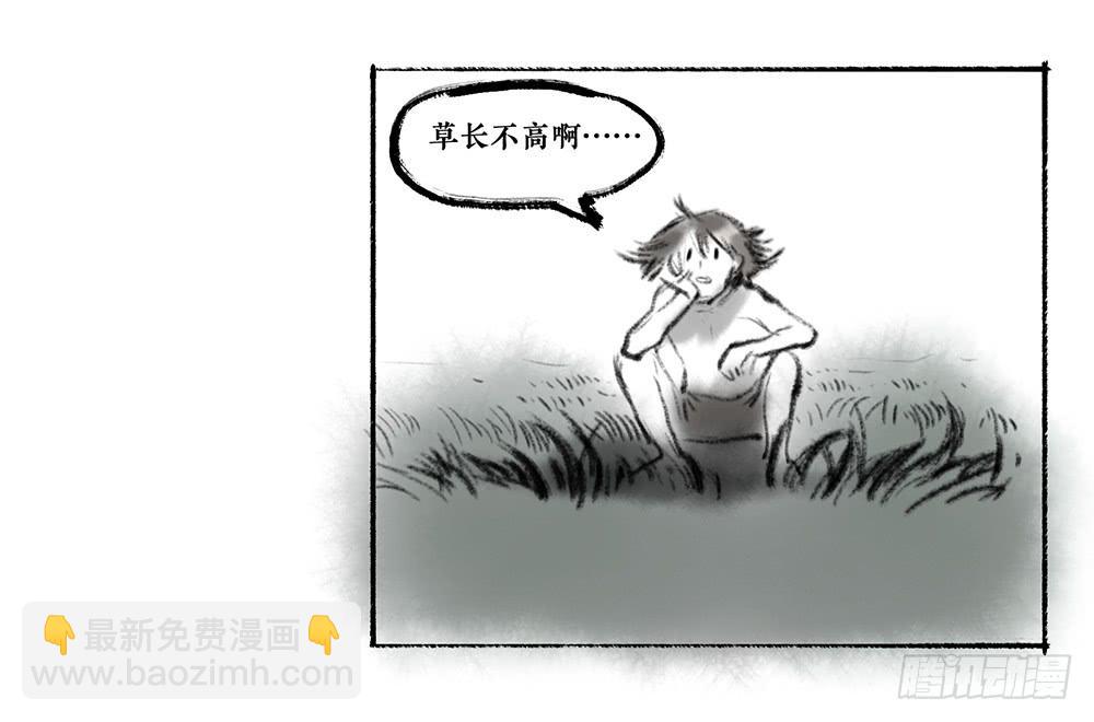 其十三 揠苗助长-第15话