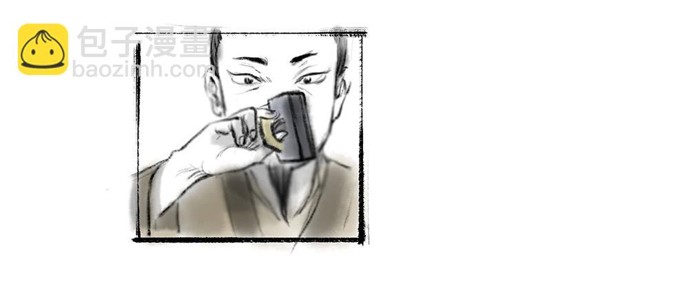 其十三 揠苗助长-第15话