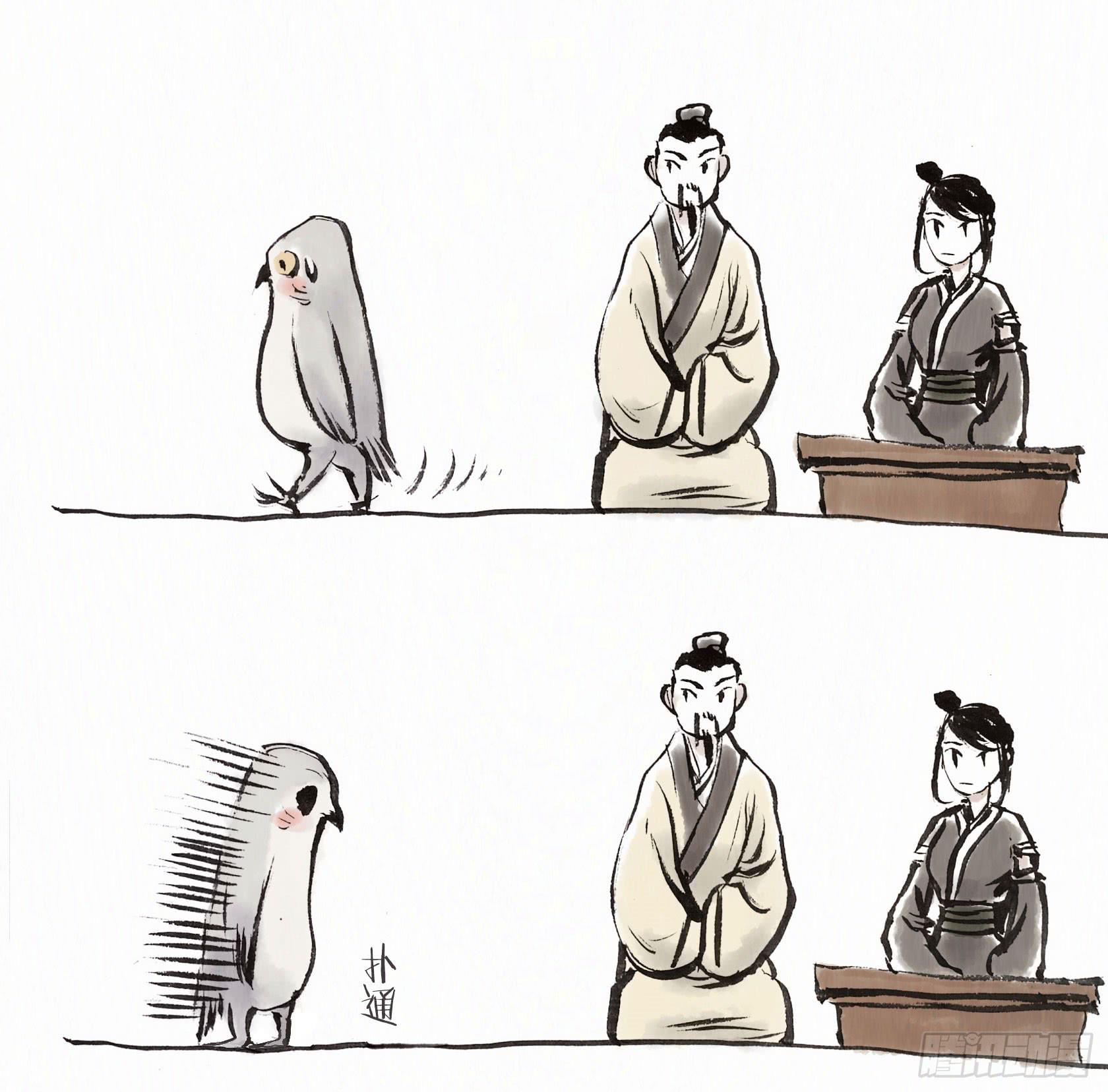 第二季第四话 一毛不拔-第17话