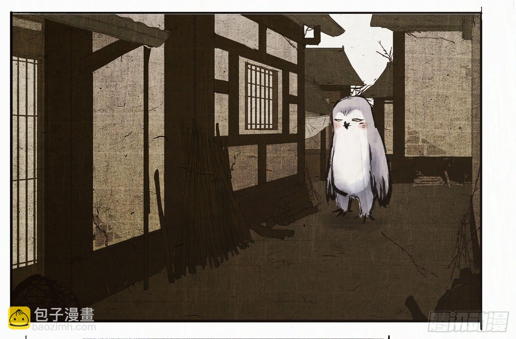 第二季第四话 一毛不拔-第17话