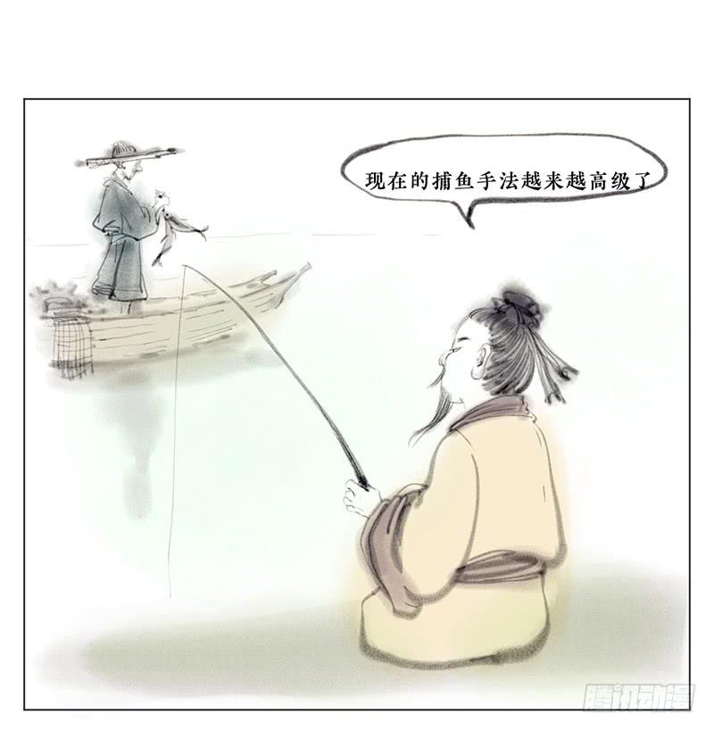 黄雀在后-第3话