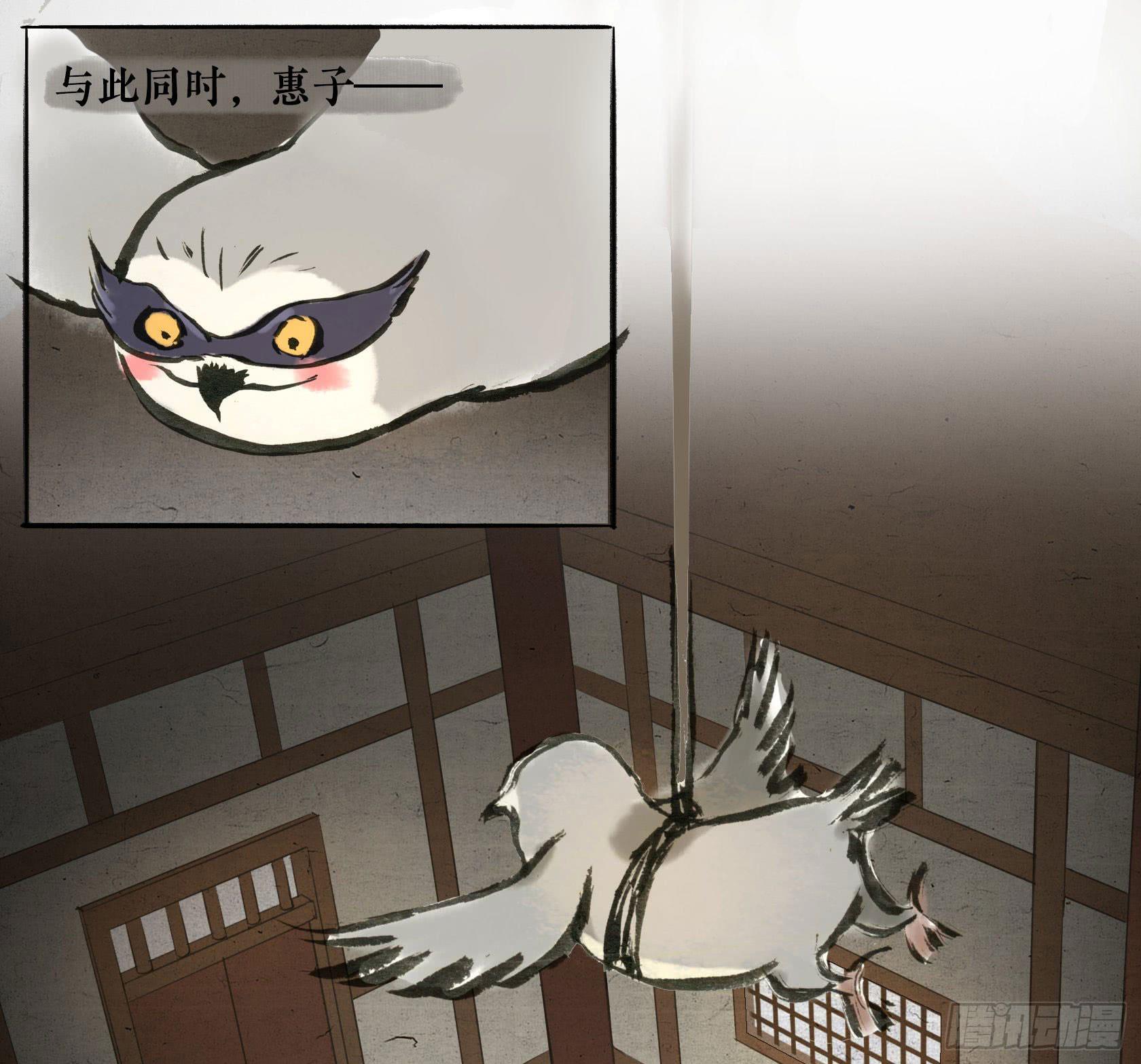 第二季第八话 争长黄池-第21话