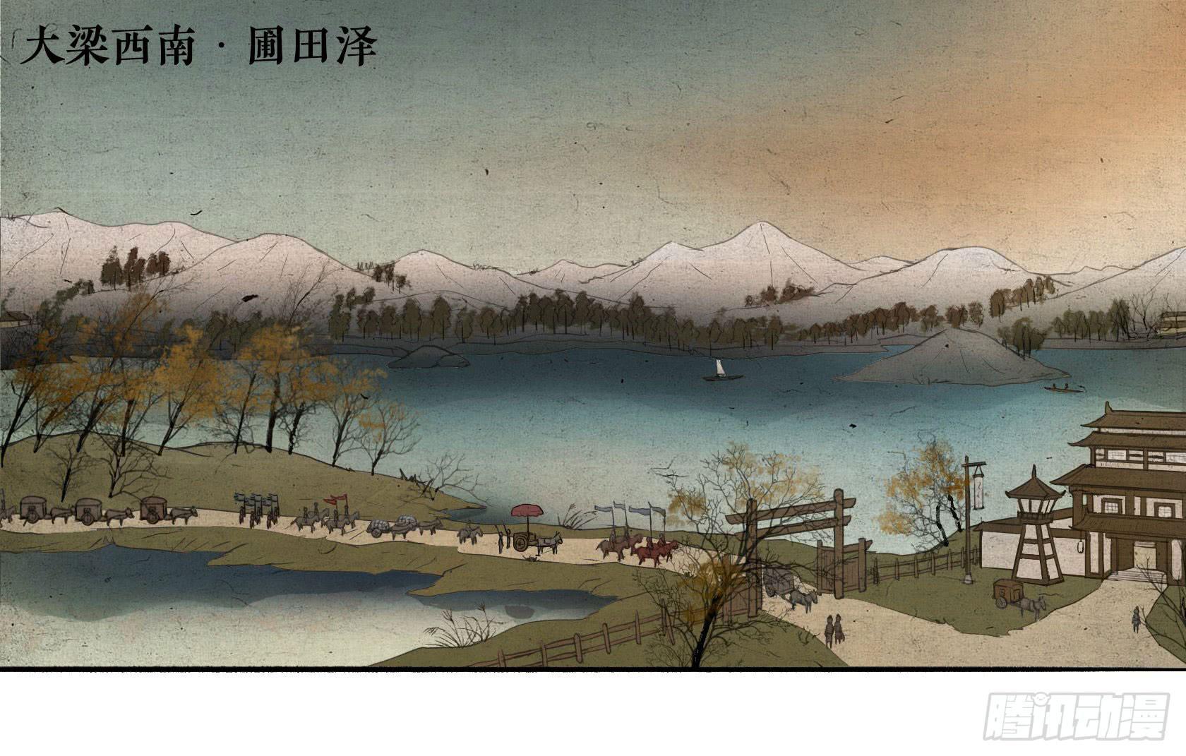 第二季第八话 争长黄池-第21话