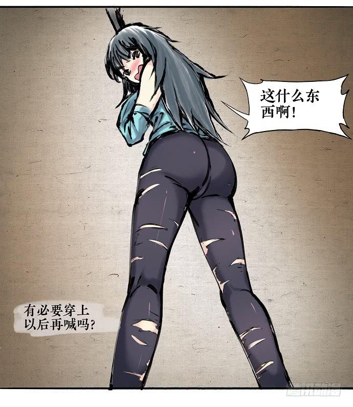 番外篇 高门之论-第23话