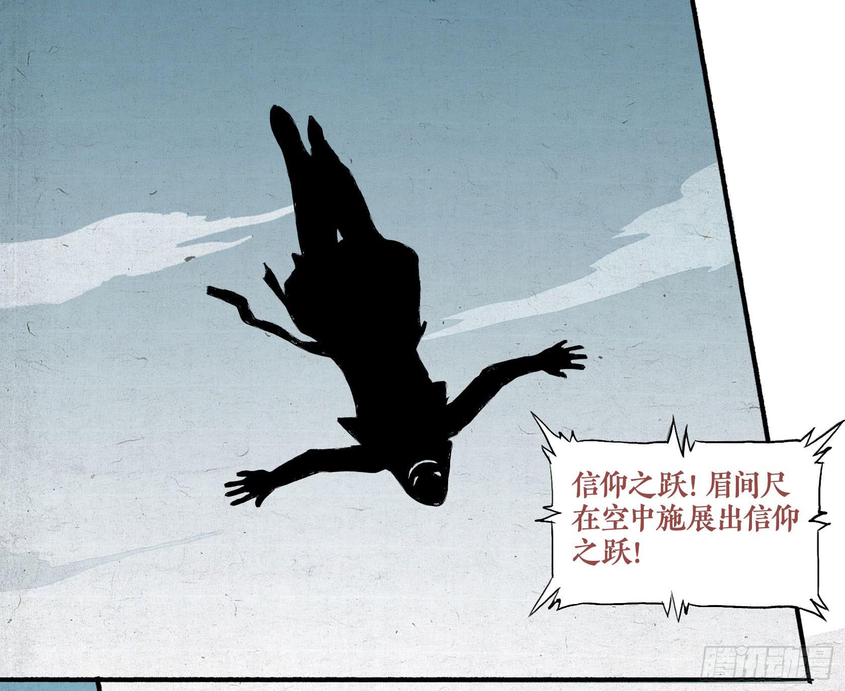 第二季 第十一话 法不阿贵-第25话