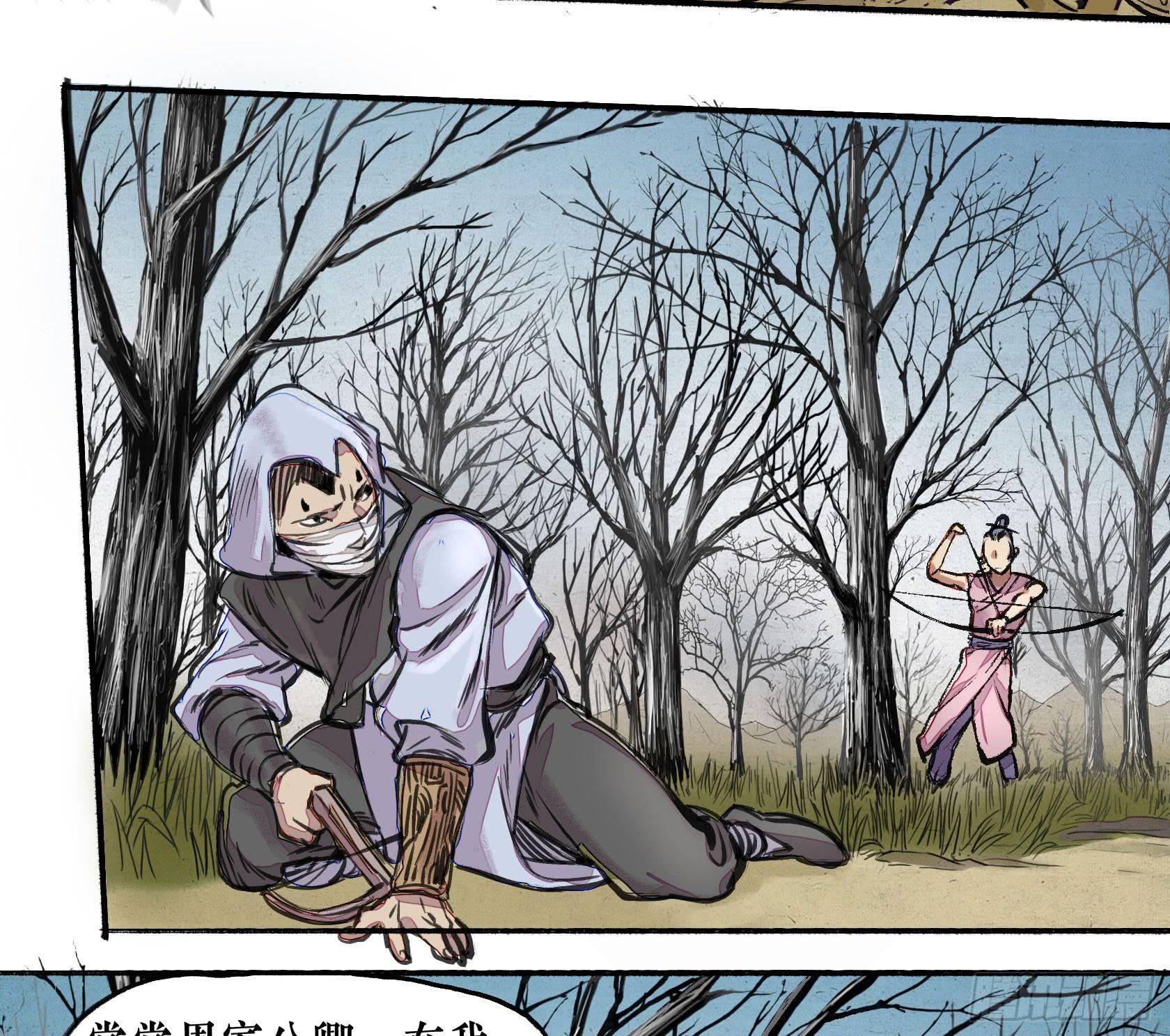 第二季 第十一话 法不阿贵-第25话